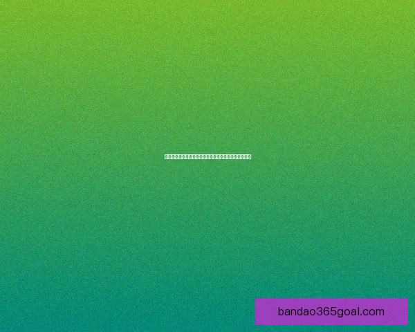 半岛体育官网全面解析：创新科技与电竞娱乐的完美结合