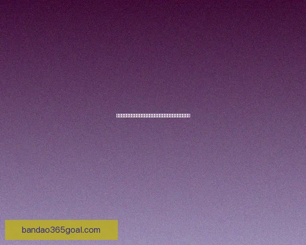 世界杯足球竞猜赔率分析与投注策略指南，助你精准预测赛事结果