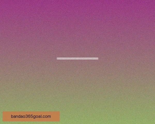 世界杯竞猜游戏平台注册，参与赢大奖，轻松预测赛果，畅享赛事激情！