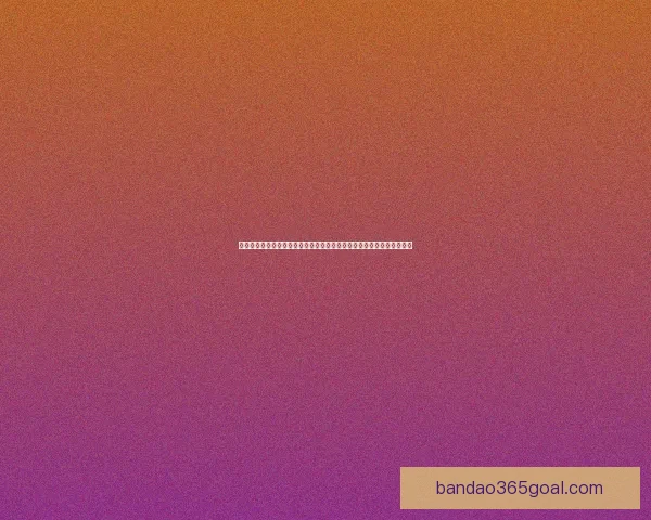 世界杯竞猜游戏平台注册，参与赢大奖，轻松预测赛果，畅享赛事激情！