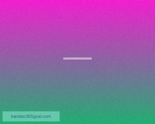 世界杯竞猜技巧全攻略精准分析助你赢得预测大奖