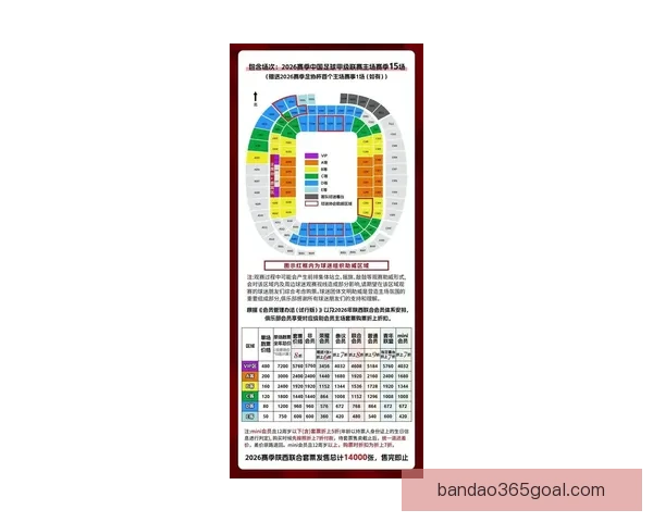 半岛体育比分：实时更新全面覆盖全球赛事数据，助你精准掌握比赛动态