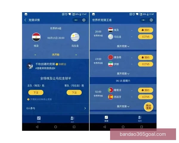 世界杯赛事精准竞猜投注攻略助你稳抓胜利机会