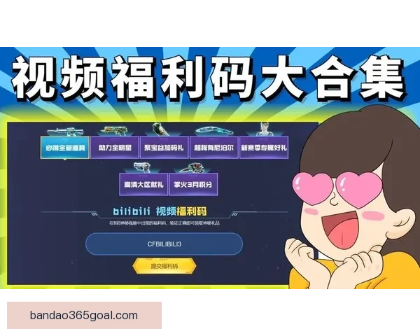 足球竞猜平台助力玩家分析数据精准预测助您赢得高额奖金