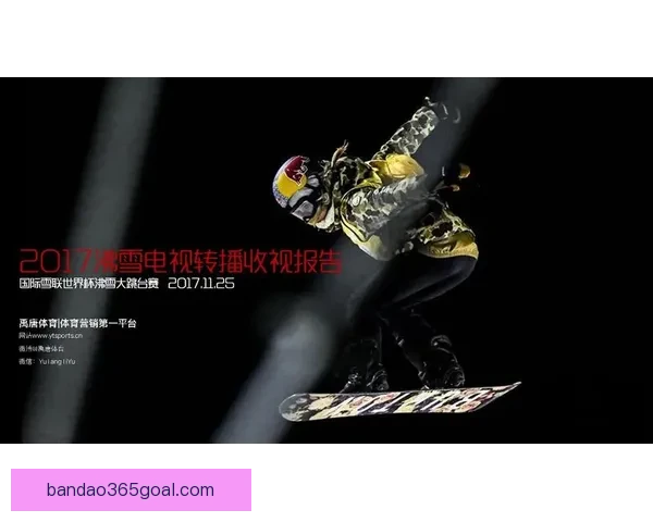 世界杯竞猜赛事数据全景解析与胜负趋势洞察助力精准预测策略指南