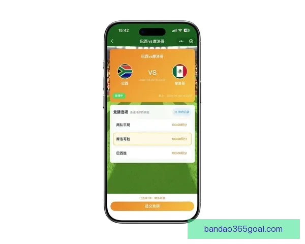 2026世界杯竞猜游戏全攻略 快来挑战你的足球预测智慧