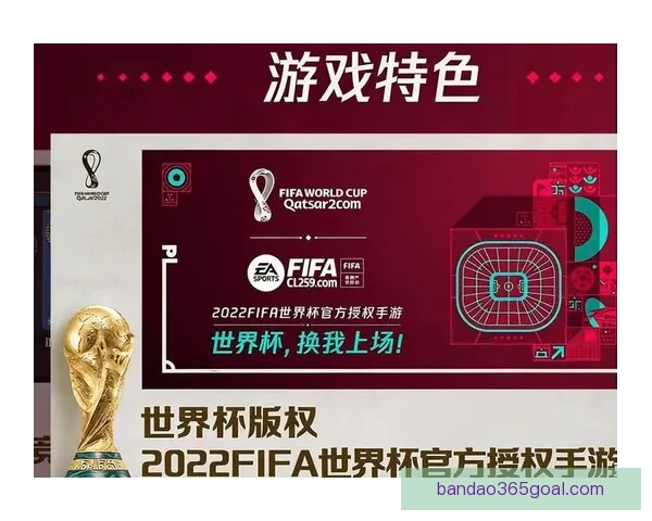 燃情世界杯竞猜盛宴，赢取豪华大奖不停歇