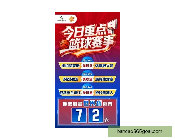 2026世界杯竞猜投注活动来袭 参与赢取丰富大奖和独家福利