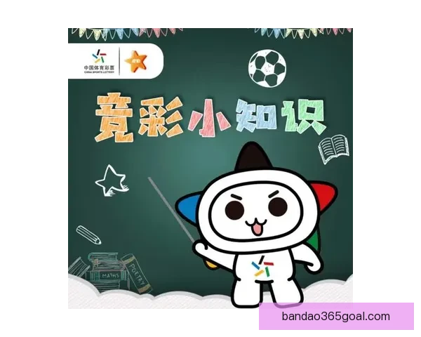 畅享体育竞猜乐趣，赢取丰厚大奖，挑战你的预测能力